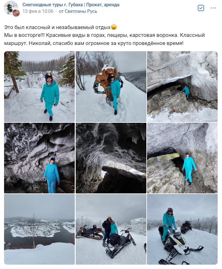 Снимок экрана 2023-02-19 014823