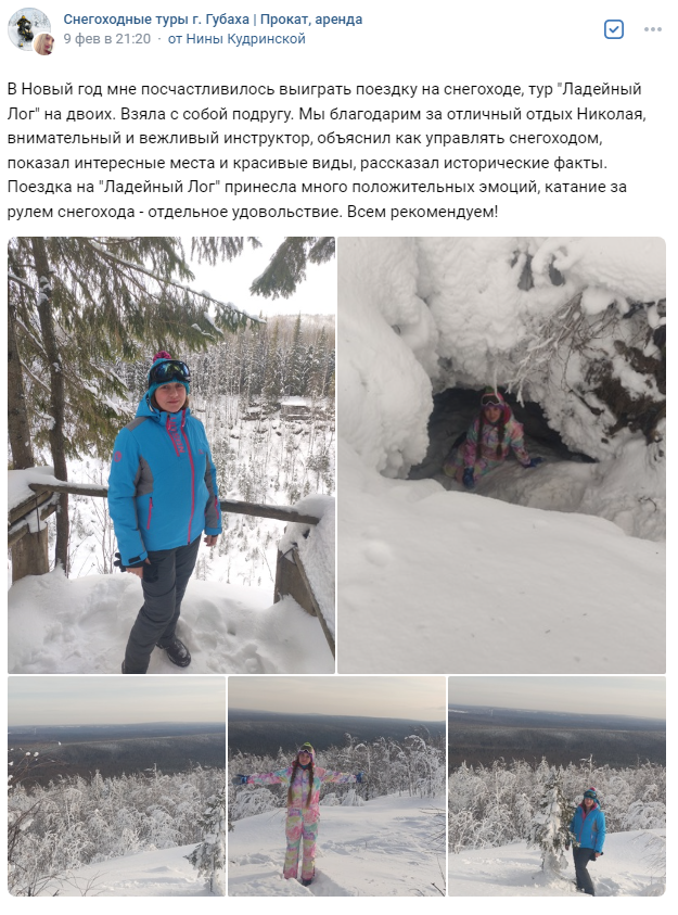 Снимок экрана 2023-02-19 014926