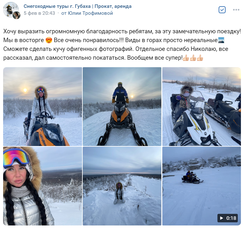 Снимок экрана 2023-02-19 014953