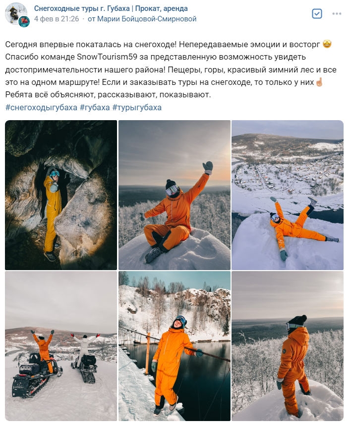 Снимок экрана 2023-02-19 015024