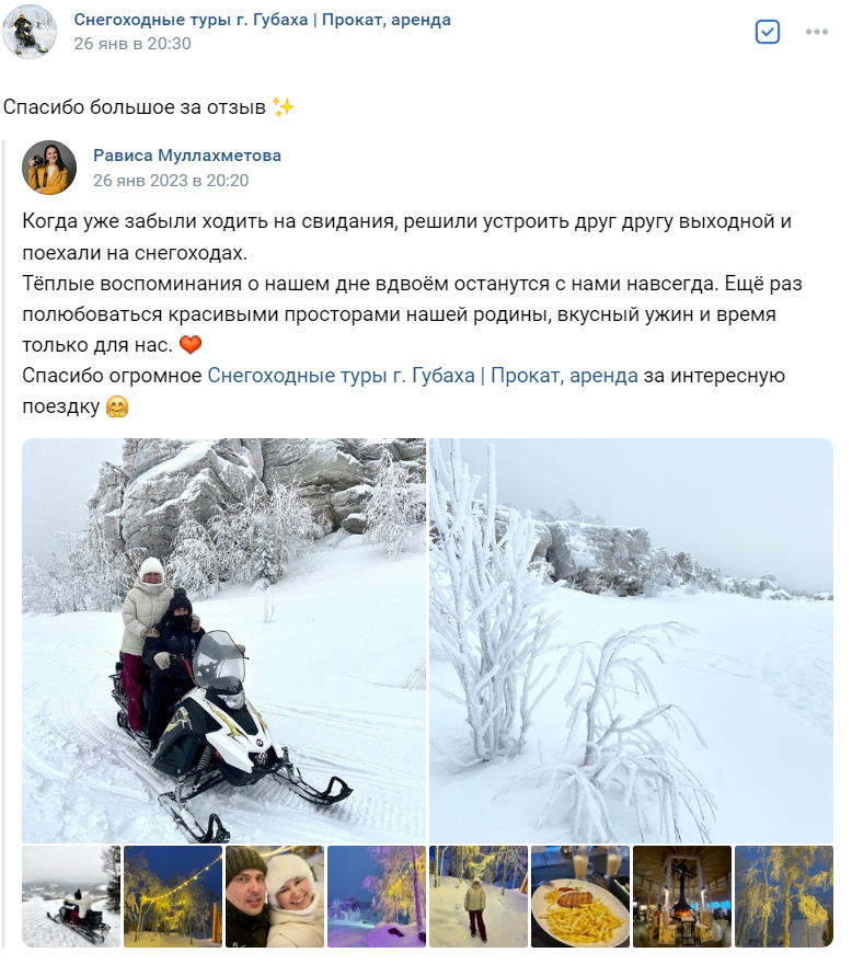 Снимок экрана 2023-02-19 015110
