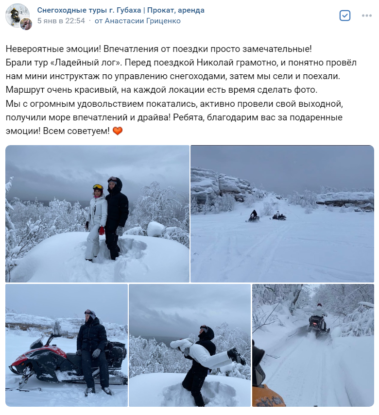 Снимок экрана 2023-02-19 015233