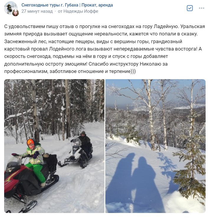 Снимок экрана 2023-02-27 095700