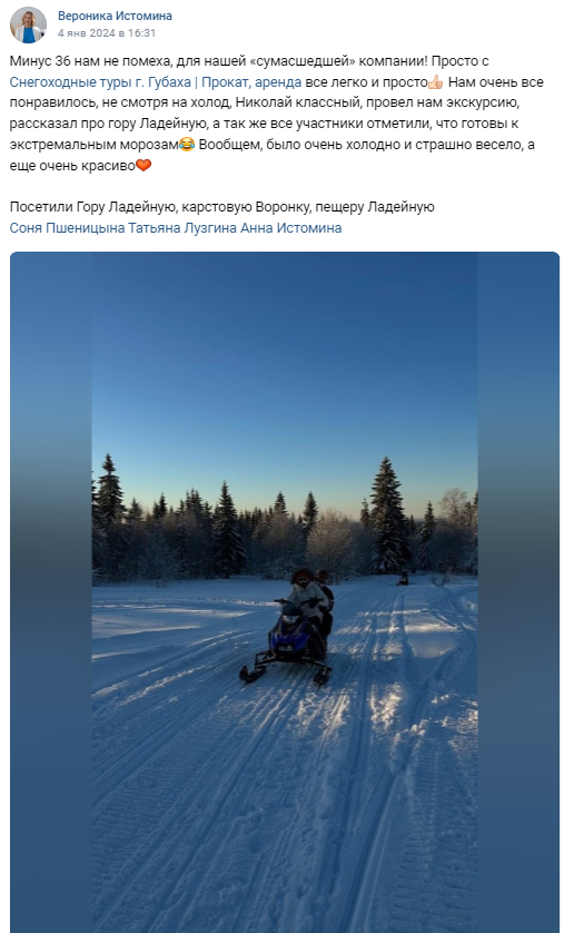 Снимок экрана 2024-01-09 111528