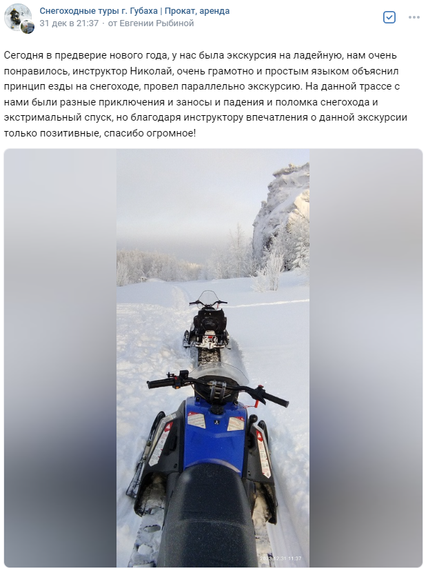 Снимок экрана 2024-01-09 аав